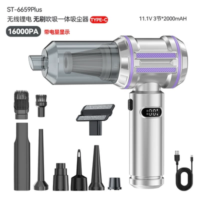 Car-mounted vacuum cleaner with suction Tozsoranlar - brushless-three-speed-silver