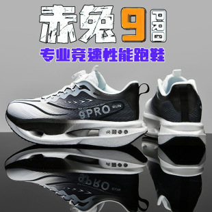 ��ͯ����9proȫ��̼����Ь�����D���ļ��ξW͸��������p���\��Ь