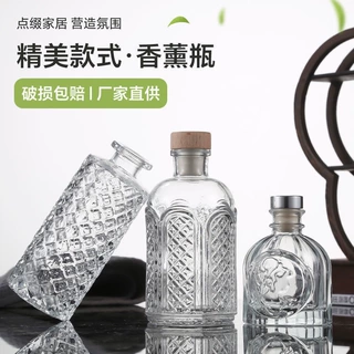 现货厂家直发创意不规则异形透明香薰瓶高级装饰摆件扩香无火藤条