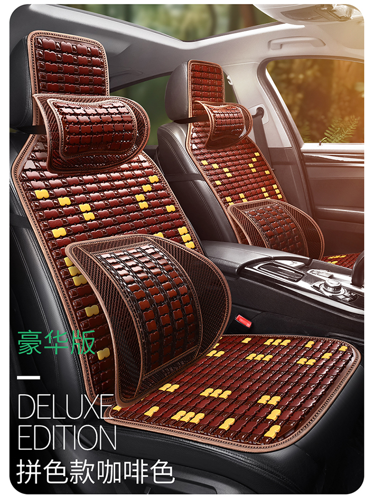 Car Seat Cushion Summer Cooling Cushion Single Piece Breathable Bamboo Four-season Universal Truck Seat Cover Ventilated Mat Car Cushion