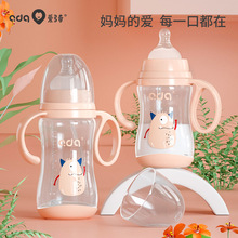 工厂定制新生婴儿奶瓶大宝宝宽口径PP防胀气吸管奶瓶一瓶两用
