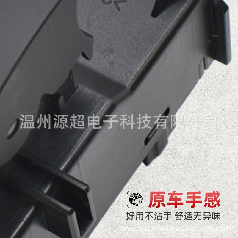 Suitable for Toyota Rav4 Rongfang Glass Lift Switch 84810-F4050 84810F4060 Button C-Hr