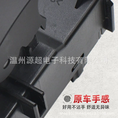 Glass lifter Rav4 Rongfang Glass
