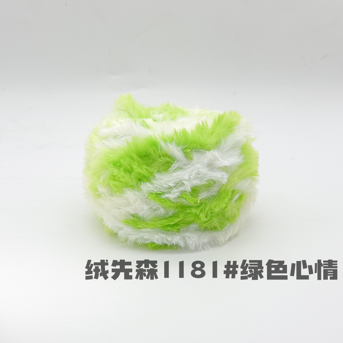 100g piel larga de piel de visón de piel de conejo de terciopelo de lana imitación de piel hilo de lana de tejer a mano diy bola hilo de peluche