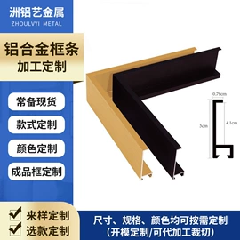 相框、画框;其他装饰框架;镜框