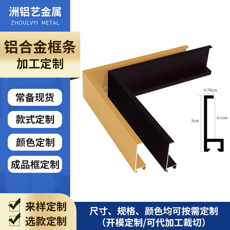 Aluminum Alloy Picture Frame, Minimalist Nordic Style Oil Painting Frame, Narrow Edge Frame, Thin Edge Frame, Outer Frame Aluminum Alloy Picture Frame, Minimalist Nordic Style Oil Painting Frame, Narrow Edge Frame, Thin Edge Frame, Outer Frame