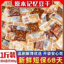 ԭ��ӛ������ƽ�����������u�㶹�ɺ����خa�u�ɶ�����С��ʳ500g