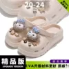 02 Khaki [Blue hat Gondami Bear]