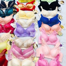 厂家直销正品尾单货高档杂款多色无钢圈文胸舒适聚拢调整型文胸批
