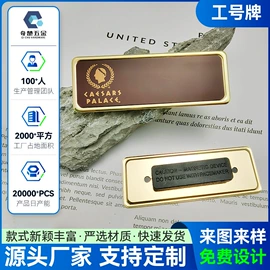 金属工艺品;徽章;钥匙扣及钥匙扣配件