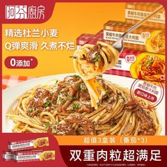 アフェンキッチンパスタ クラシックトマトミートソースパスタ ブラックペッパービーフフィレパスタ 箱入り 家庭用インスタント