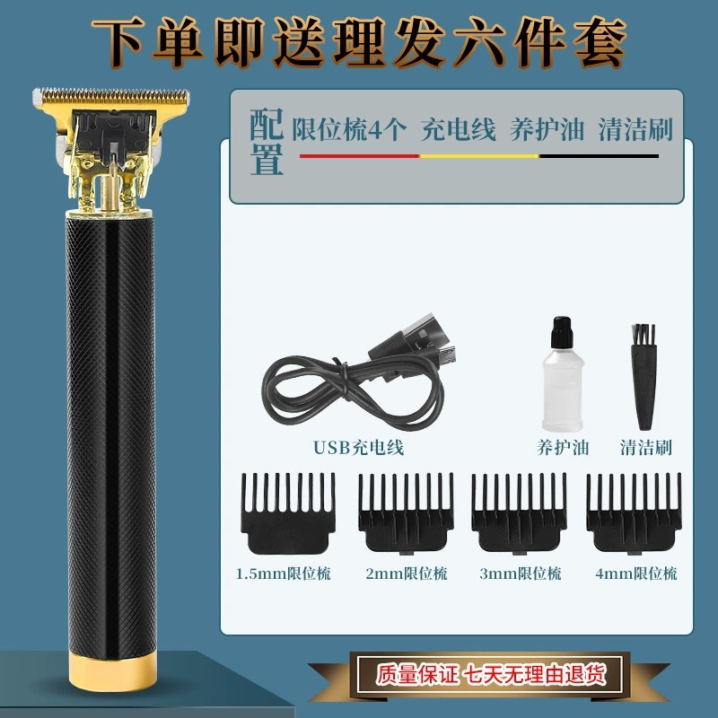 헤어 클리퍼-블랙 메쉬-직접 충전