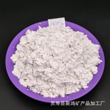 氫氧化鈣污水處理酸鹼調試熟石灰粉 脫硫用熟石灰消石灰 氧化鈣