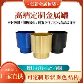 简约蜡烛罐烫金工艺黑色金色银色铝制香薰杯手工创意蜡烛空杯定制