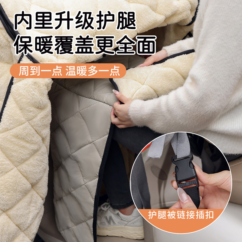 电动车斗篷挡风被双层护腿大尺寸全包围电瓶车保暖防寒防风罩冬季|undefined
