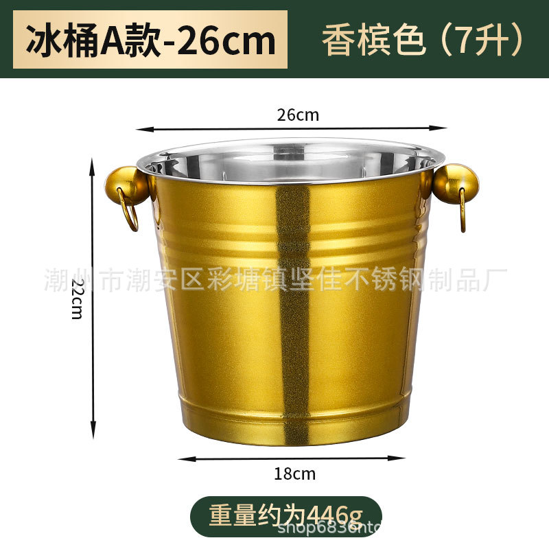 Cubo de hielo de acero inoxidable al aire libre cubo de hielo portátil música Bar KTV cerveza helada vino champán cubo Nuevo