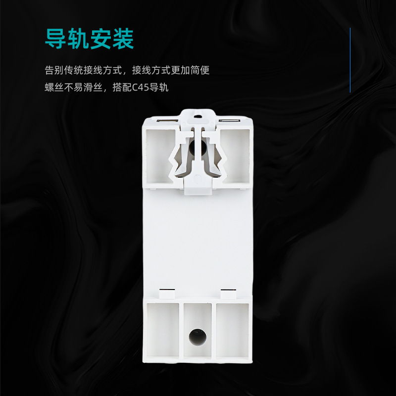 2P Household Intelligent 220V over and under Voltage Delay Protector Protection Switch Self-Recovery over and under Voltage Protector Manufacturer