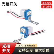 AS-10��ؿ��ط����Զ�·�Ƹ�Ӧ��ˮ·�ƿ�����110V/220V