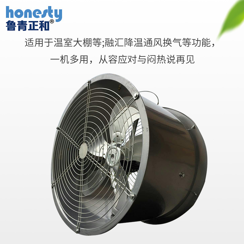 批发工业轴流风机 低噪降温轴流风机通风机 蔬菜大棚用排风扇