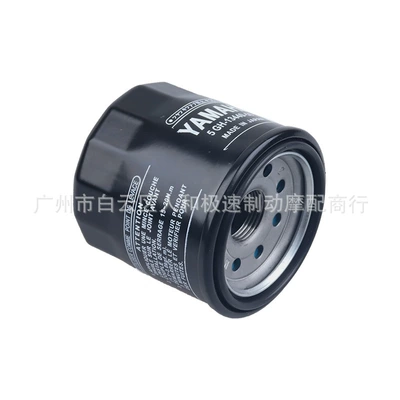 Oil filter Grizzly 350 400