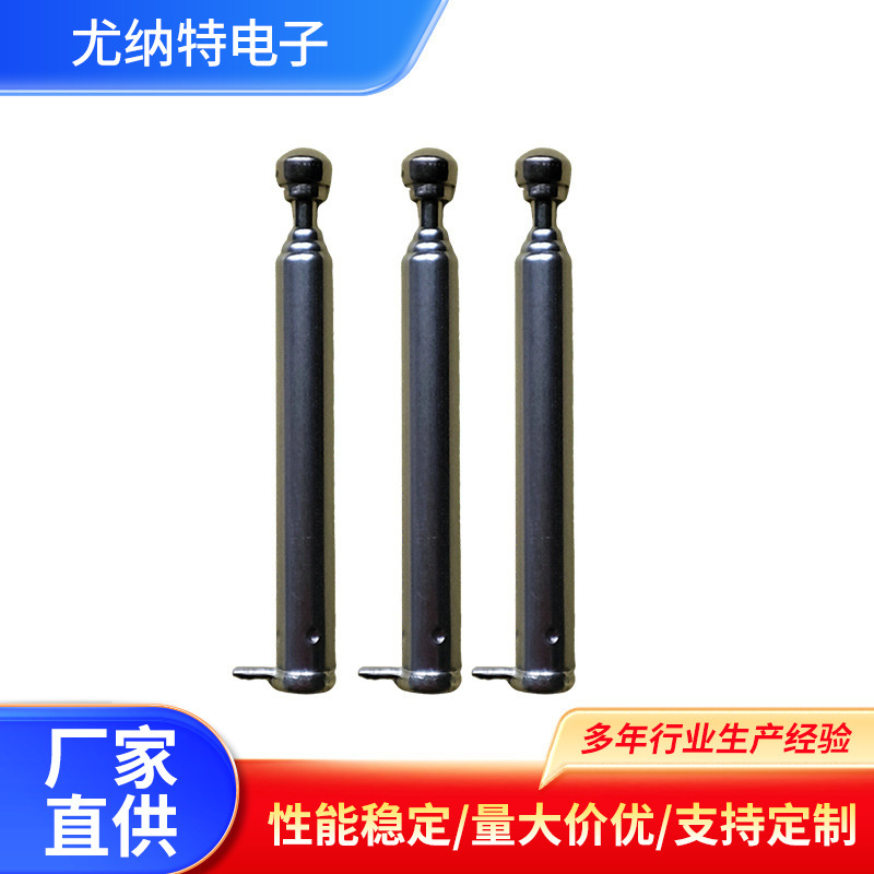厂家大量供应44-30带焊针不锈钢拉杆遥控器天线