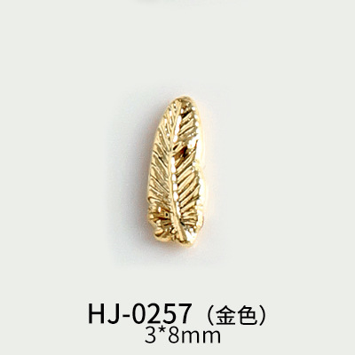 HJ-0257 골드