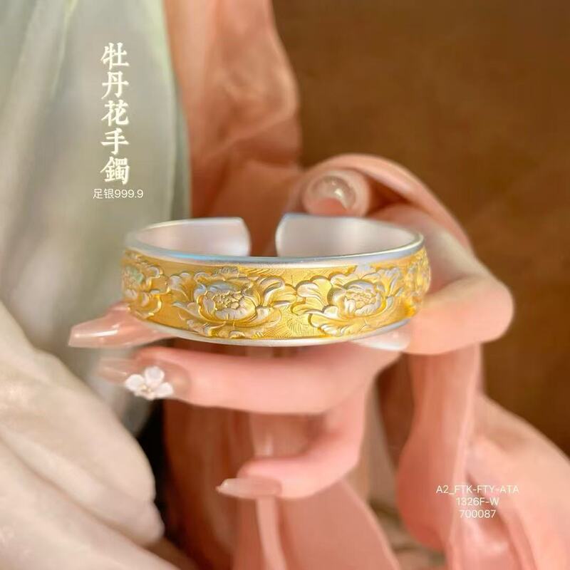 足银9999牡丹花开口手镯轻奢小众宫廷纯银时尚百搭首饰送母亲礼物|undefined