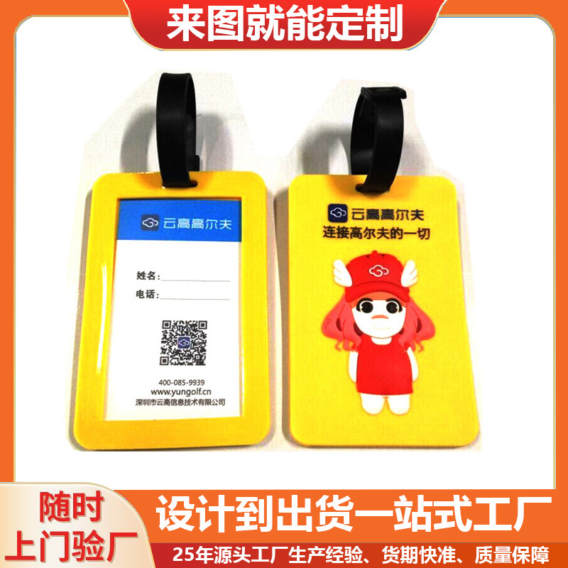 Creative Airplane Boarding Pass Pvc Soft Rubber Luggage Tag Customized Rubber Glue Luggage Tag Special-Shaped Pvc Luggage Tag