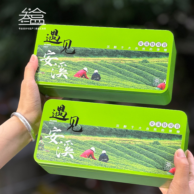 安溪铁观音茶叶罐空罐摆泡一斤装高级岩茶乌龙茶马口铁摆泡铁盒