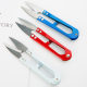 Home daily U-shaped spring yarn scissors small cross-stitch clothing thread scissors tailor scissors five-color colorful small scissors