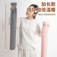 加长款仿兔毛热水袋注水围腰防爆大暖肚子暖手宝暖被窝毛绒暖水袋