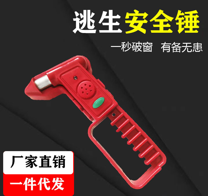 Universal safe protective amulet
