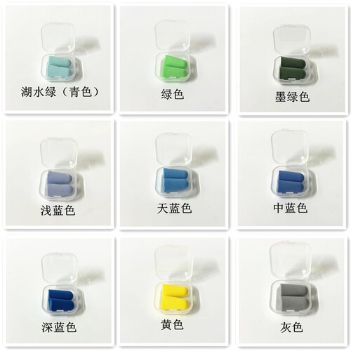 Sponge earplugs, anti-snoring, anti-noise earplugs, sound isolation and noise reduction, learning, sleeping, slow rebound earplugs