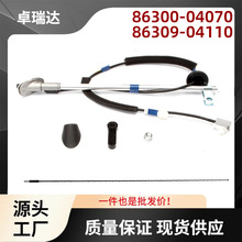 86300-04070 86309-04110�m���S��Tacoma 2005-2015�쾀����