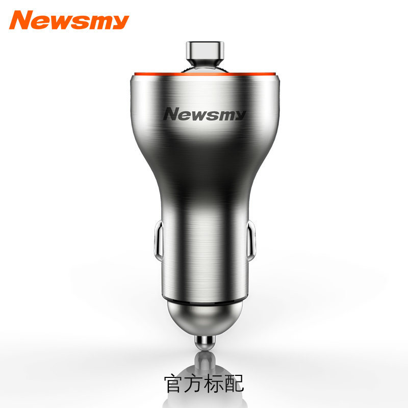 Niǔmàn – Newman Metal Lossless FM Modulyator - standard-full-metal-super-fast-charge-official-standard
