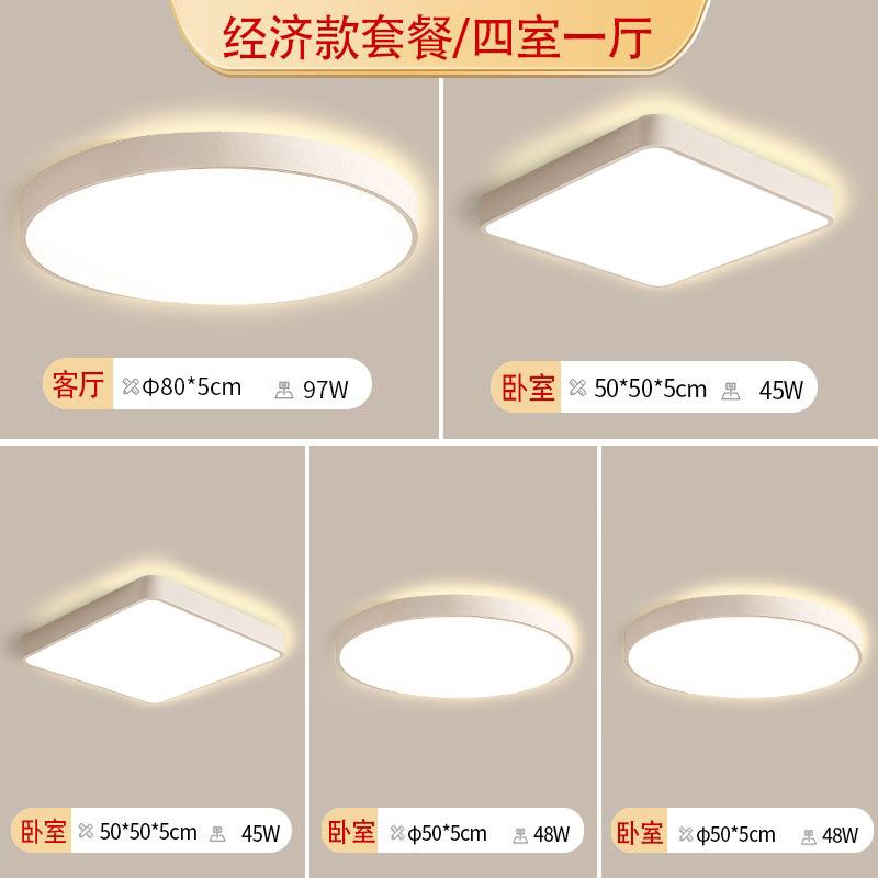 Luz de techo de espectro completo LED lámpara de estudio delgada dormitorio simple cocina moderna casa estudio balcón lámpara de sala de estar