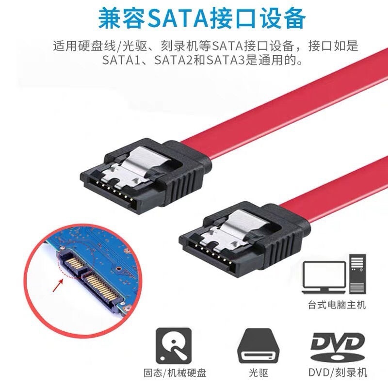 0.4米8芯SATA线串口7pin固态硬盘数据线弯头带铝箔弹片6GB/S厂家|undefined