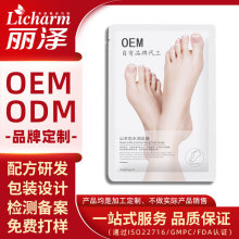 ����ˮ����ĤOEM����Ʒ�ƴ��ӹ��㲿�o��ȥ��Ƥ�o�wƷ�N�ƿ羳odm