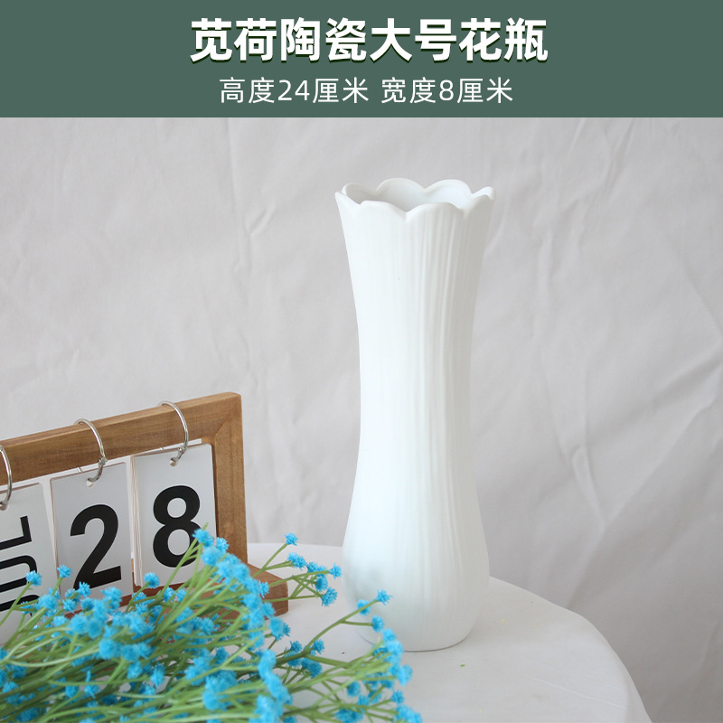 Amaranthus botella de cerámica grande