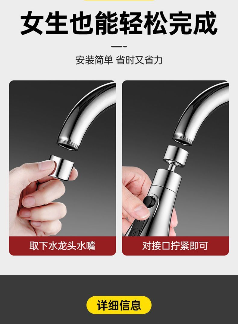 Kitchen faucet extender, anti-splash water wonder, universal universal sink, universal joint, faucet, pressurized shower head undefined