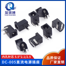 DC-005ֱ���Դ�����ӿ�ĸ�^5.5*2.1/2.5mm�A�� DC�Դĸ�����_�~