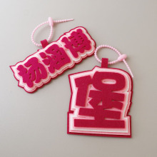 杨涵博TF家族四代周边爱豆应援包包挂件不织布同款包挂件开学挂饰