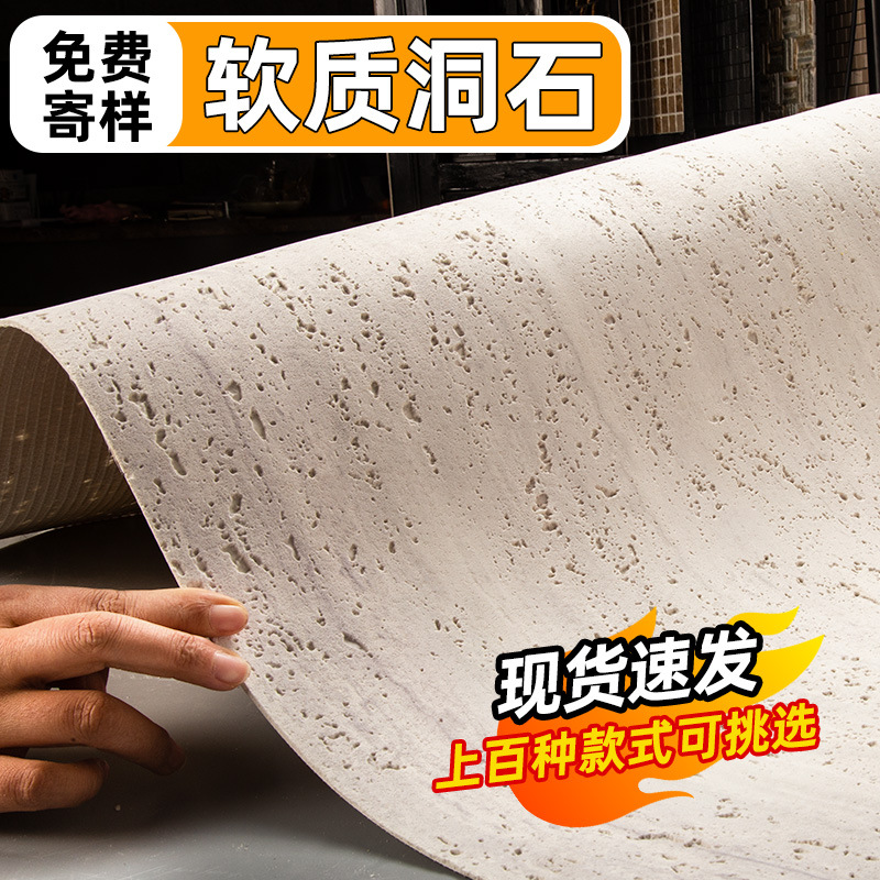 Terrames romanas blandas Tablero de piedra blanda Tablero de piedra flexible ultrafino Tablero de piedra 3d Tablero decorativo de pared exterior de porcelana suave Azulejo