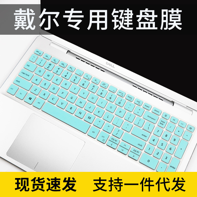 Applicable to Dell 5590 keyboard film 15.6-inch Lingyue 5000 protective film 5509 laptop 5502 dustproof