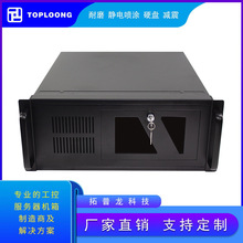 IPC510P׼4UؙC ֧ATXԴ CʽXC