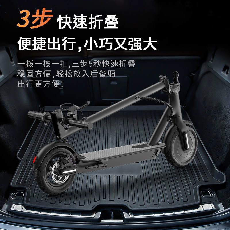 Электрический скутер для взрослых перезаряжаемый портативный складной двухколесный электромобиль кампус для поездок на работу