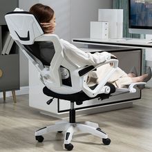 电竞椅家用人体工学大学生电脑椅宿舍游戏电竞椅子久坐不累办公椅