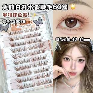 GECOMO����_ˮ�ٽ�ë���z�냺����Ȼ������͸�����ë���н�ë