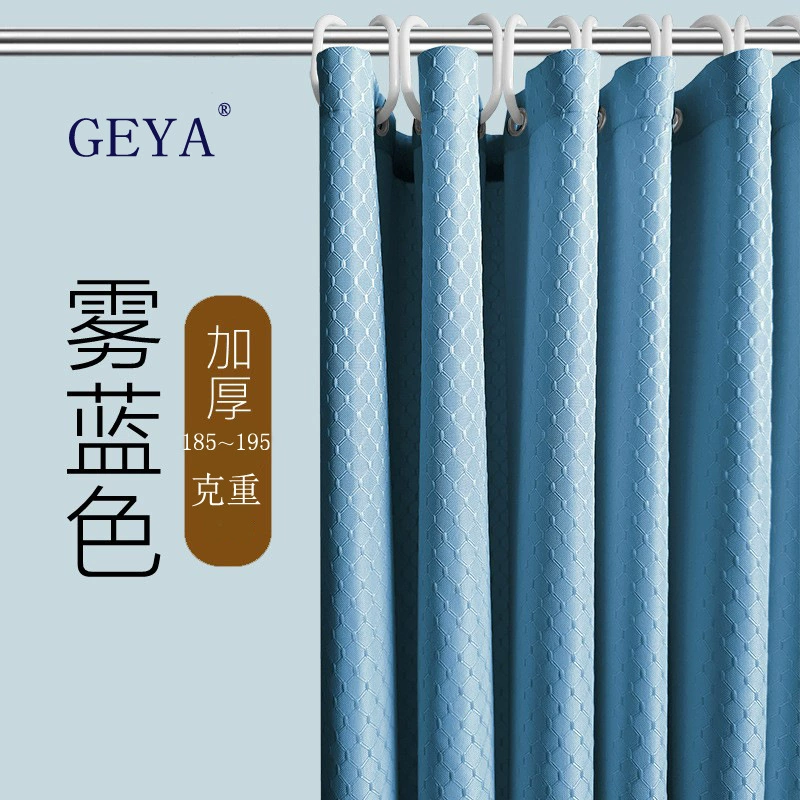 Pure color Curtain shower curtain, waterproof and mildew and thickening 190 grams