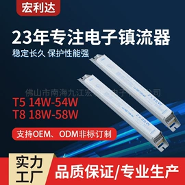 镇流器;应急指示灯具;逆变器